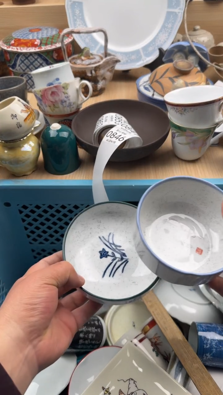 846默认微瑕，满20元包邮