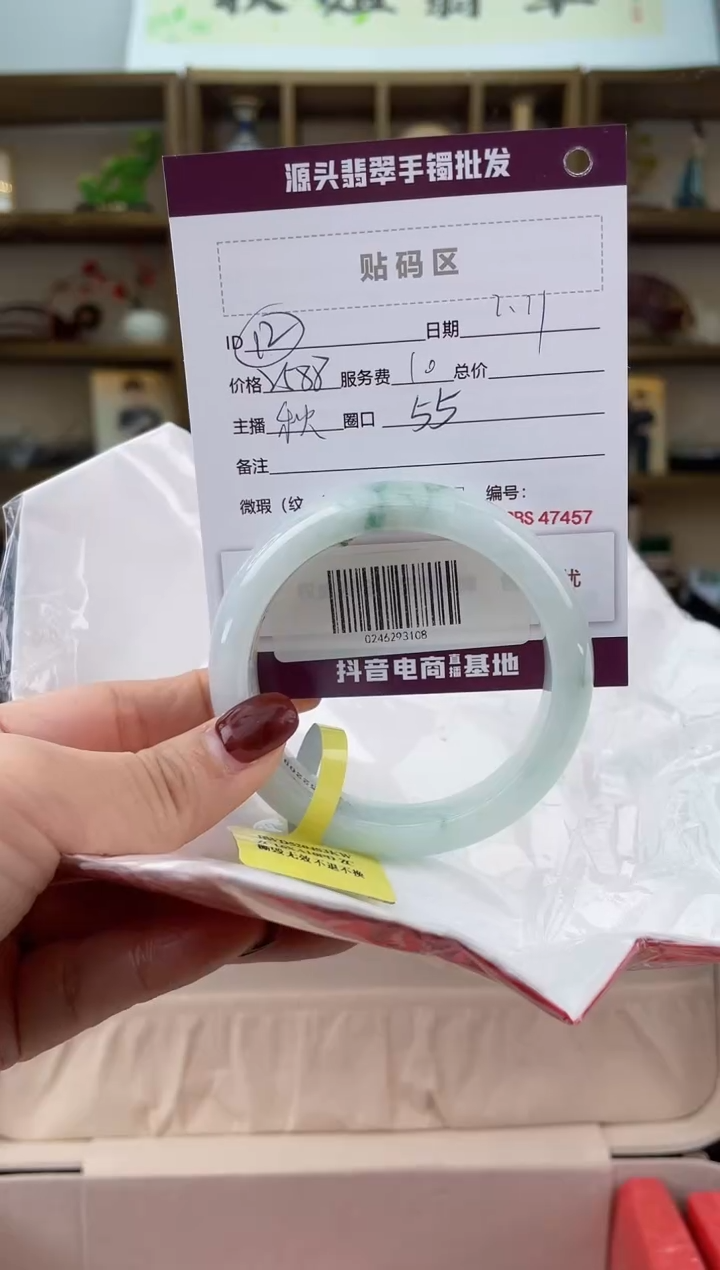 【闪购商品】翡翠手镯未镶嵌翡翠手镯