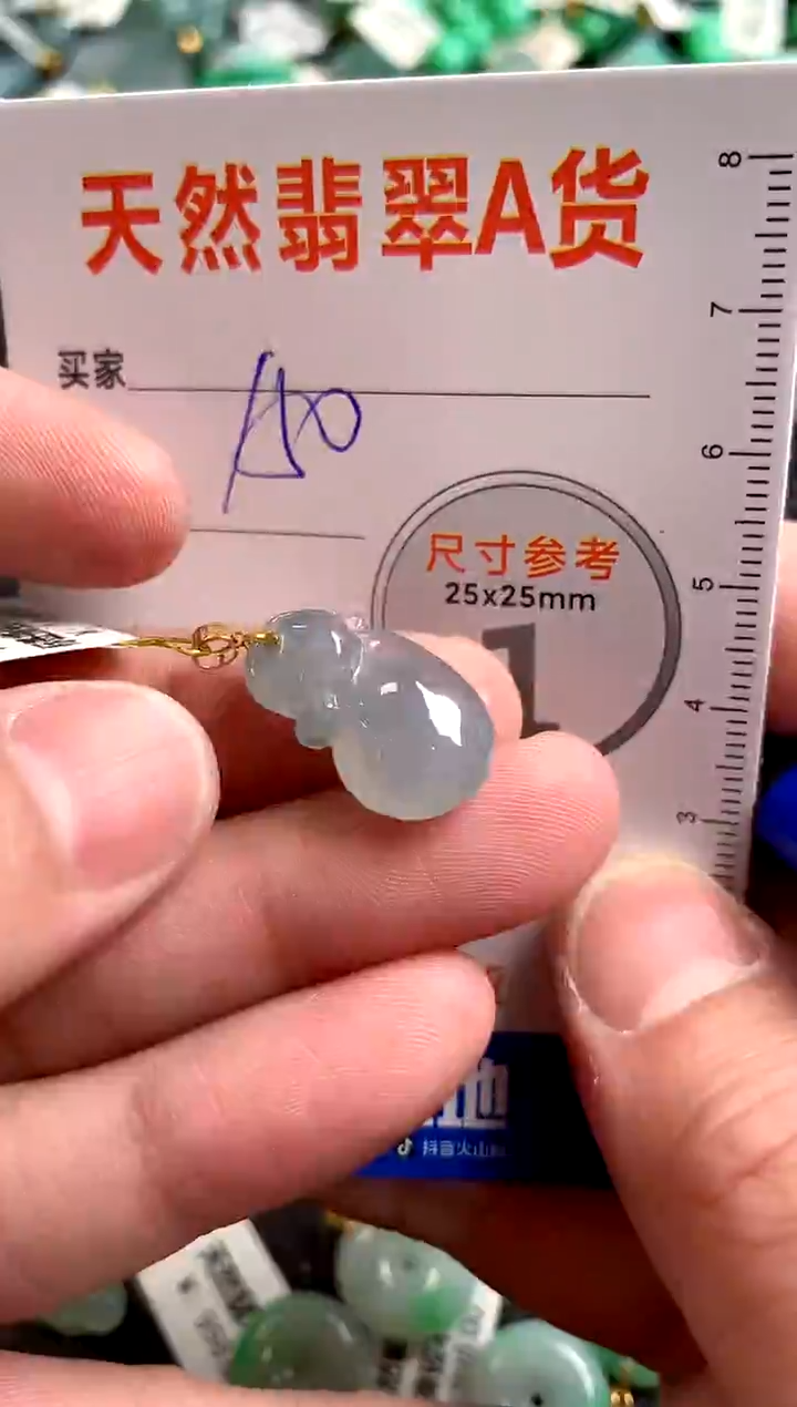 【闪购商品】翡翠颈饰18K金镶嵌0094850806