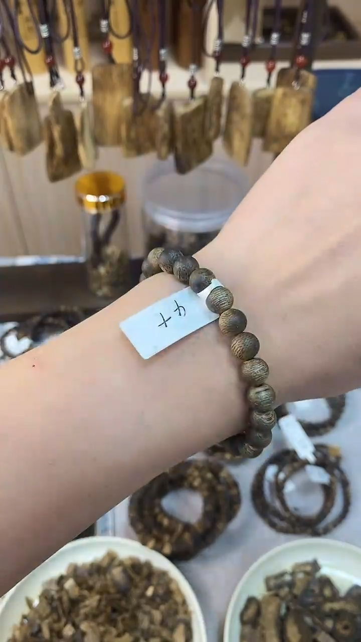 沉香沉香碎屑1.3*13.8g圆珠