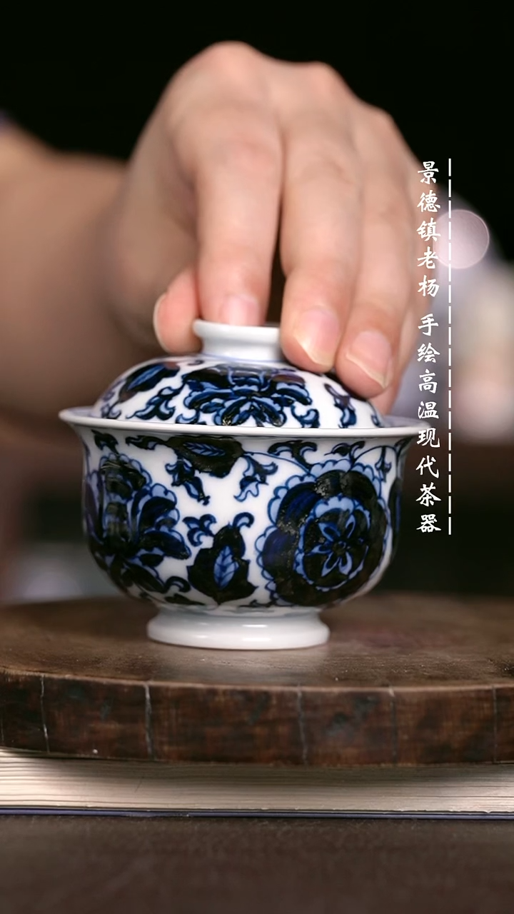 微瑕福利 现代瓷小炉士暇