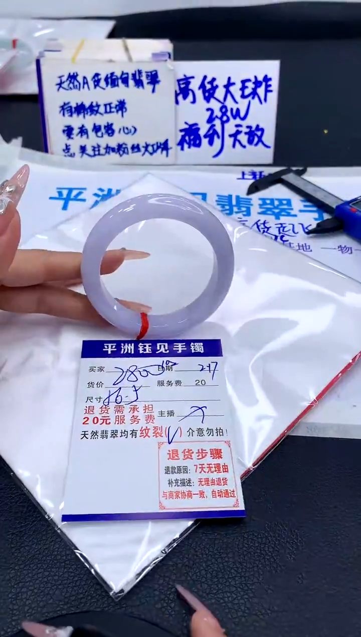 【闪购商品】翡翠手镯未镶嵌111111111111111