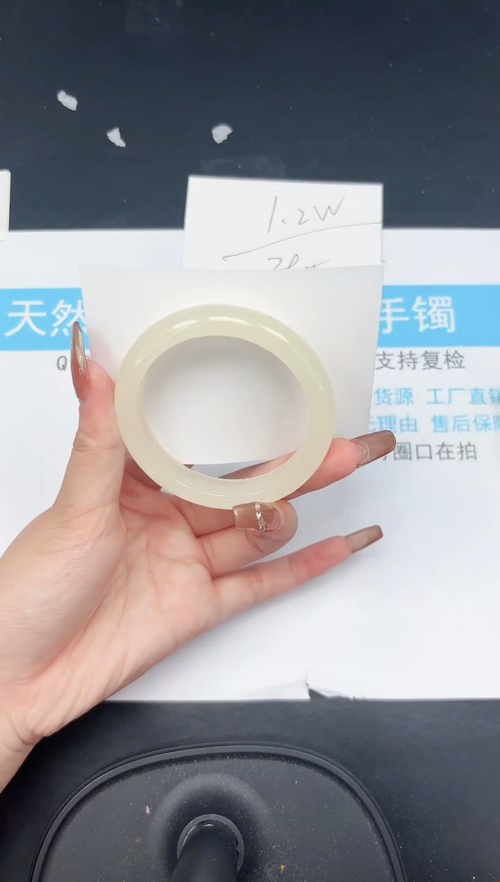 【闪购商品】石英质玉手镯未镶嵌297-59.2