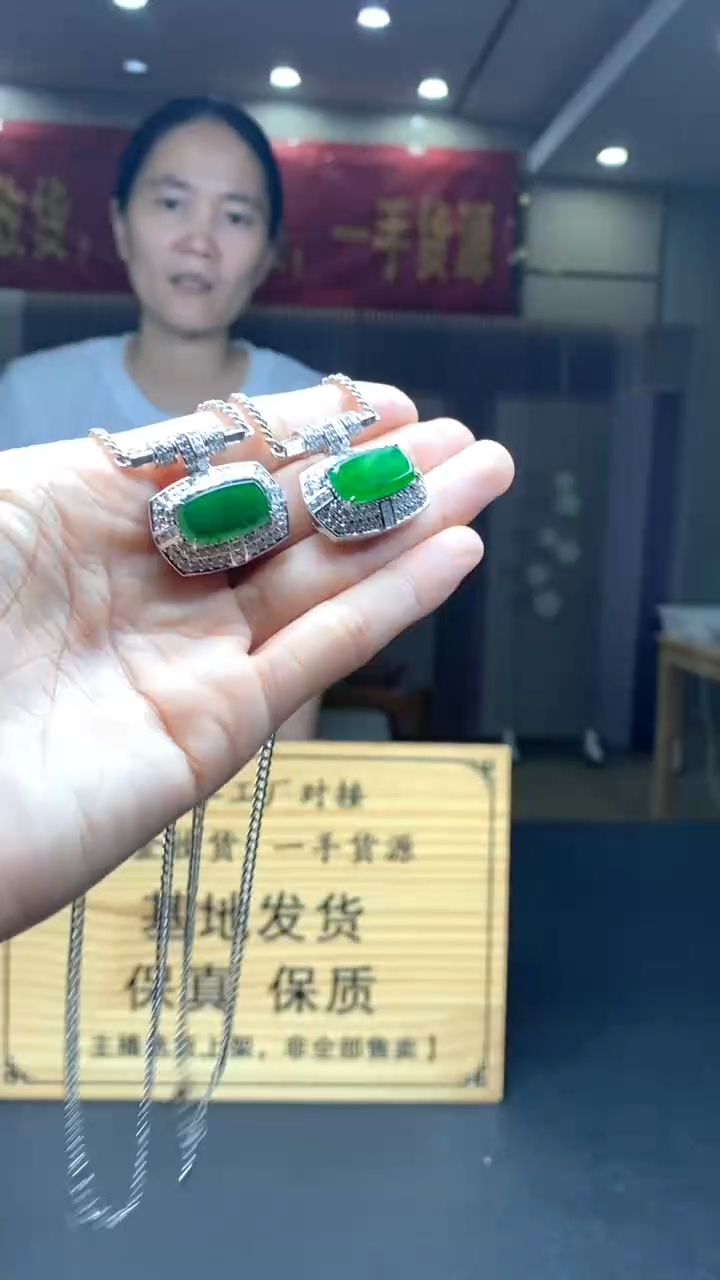 翡翠未镶嵌颈饰多样性发货【只发一件】*s32