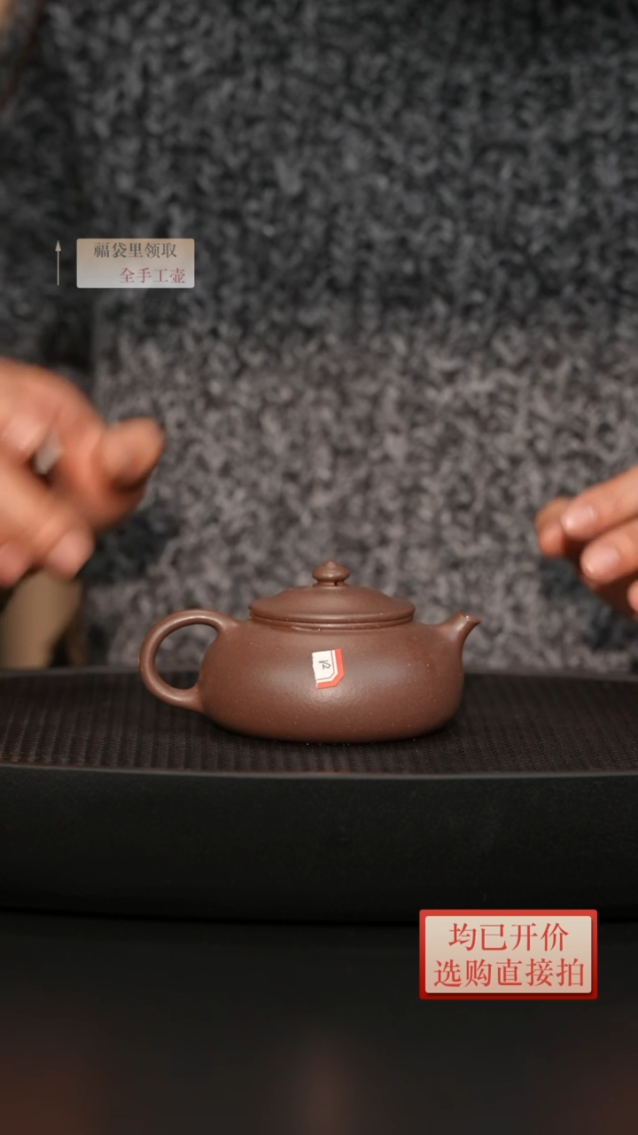 【闪购商品】紫砂茶壶微瑕老林紫砂天青云溪180cc