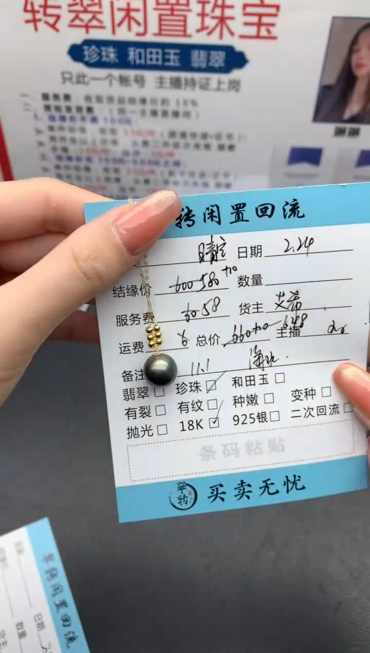 【闪购商品】海水珍珠项链银S925镶嵌项链