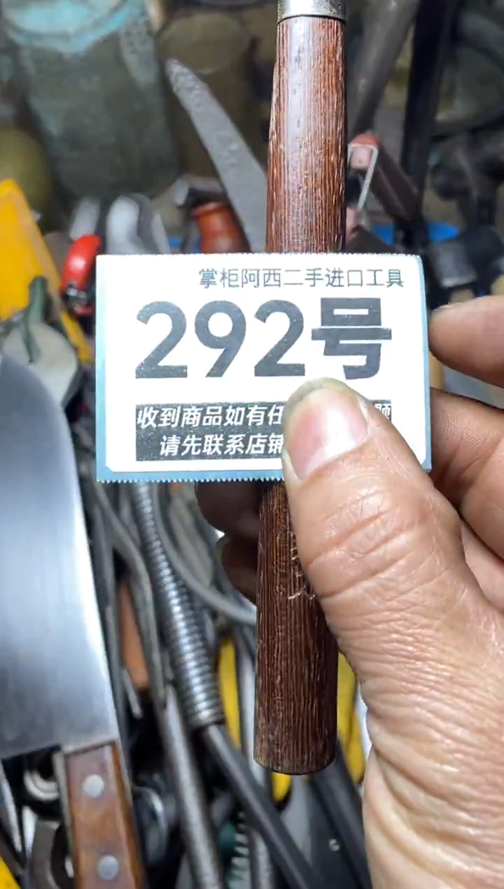 J*Y五金工具手动工具