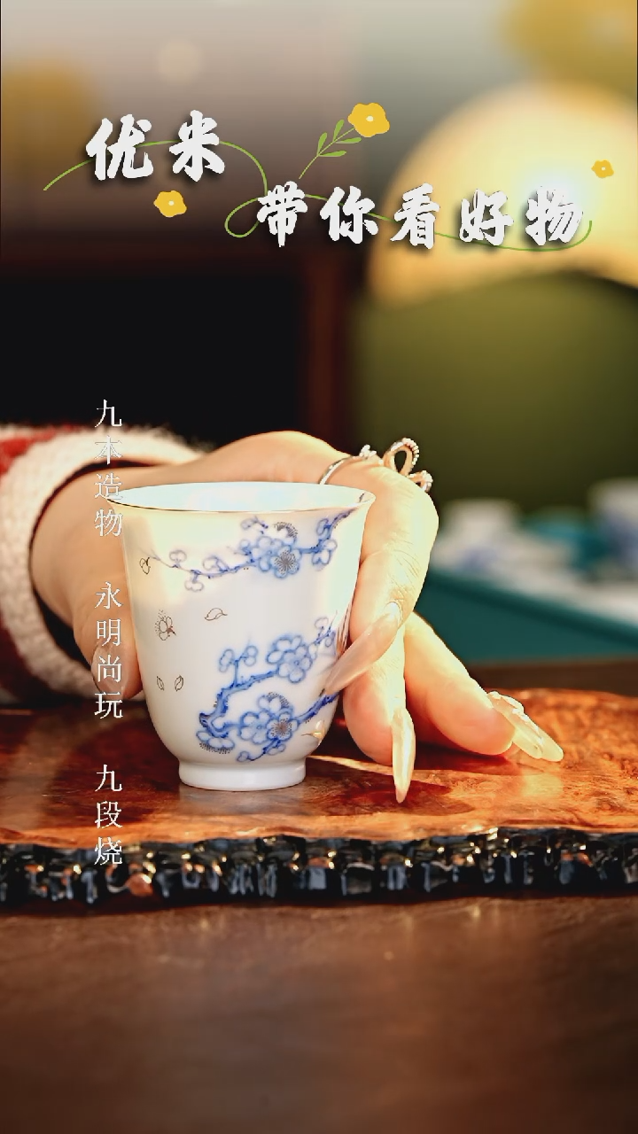 【闪购商品】瓷片................