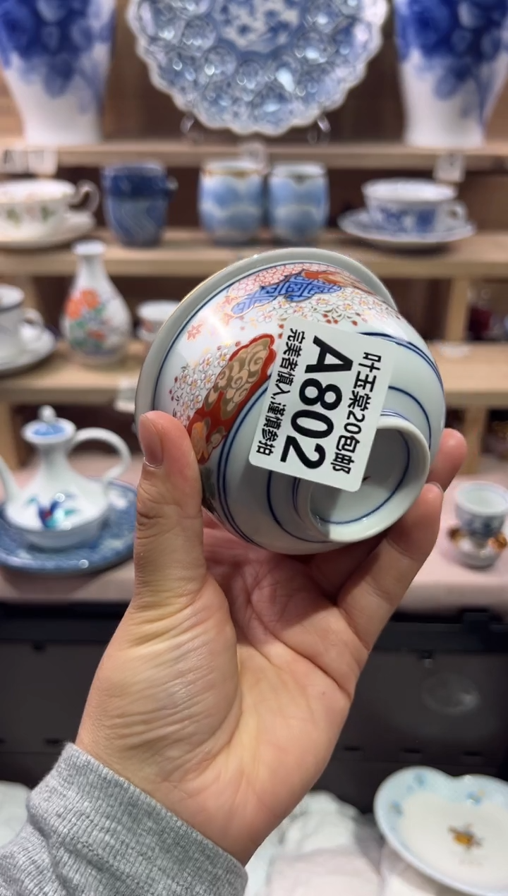 瓷片中****汇瓷片满二十五包邮A802