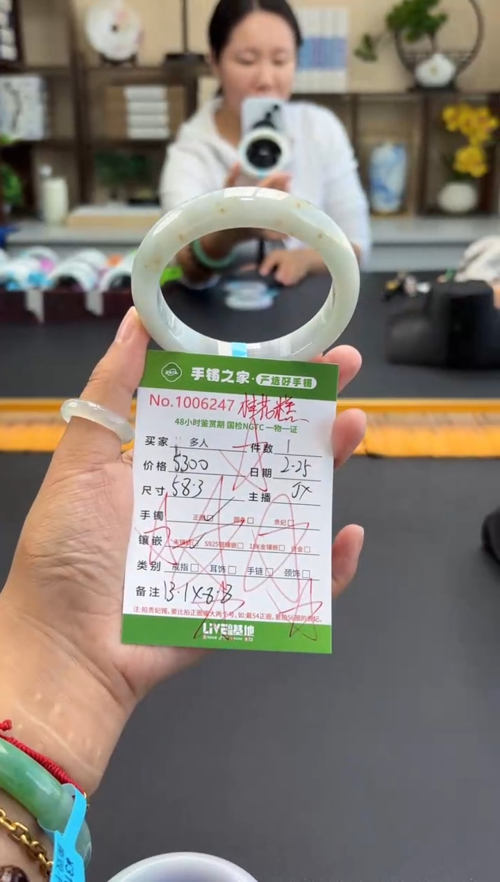 【闪购商品】翡翠手镯未镶嵌多人