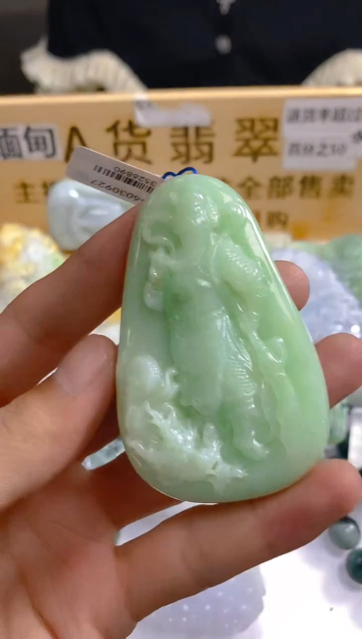 【闪购商品】定制翡翠未镶嵌LY022633