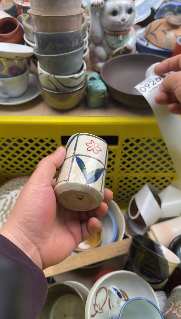 926默认微瑕，满20元包邮