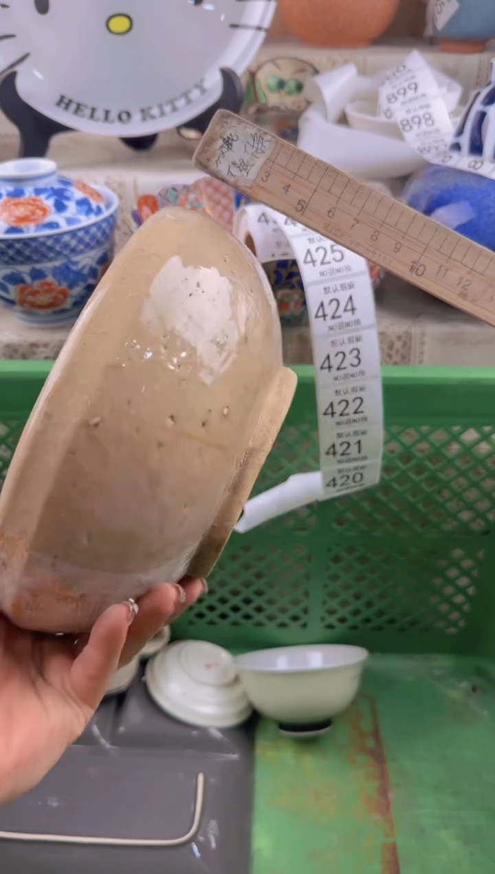 420默认微瑕，满20元包邮