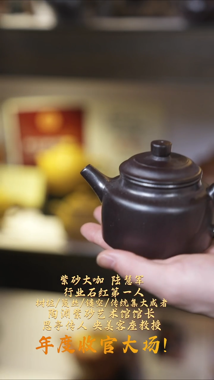 茶壶紫砂【k060】德中宜兴紫砂LHJ