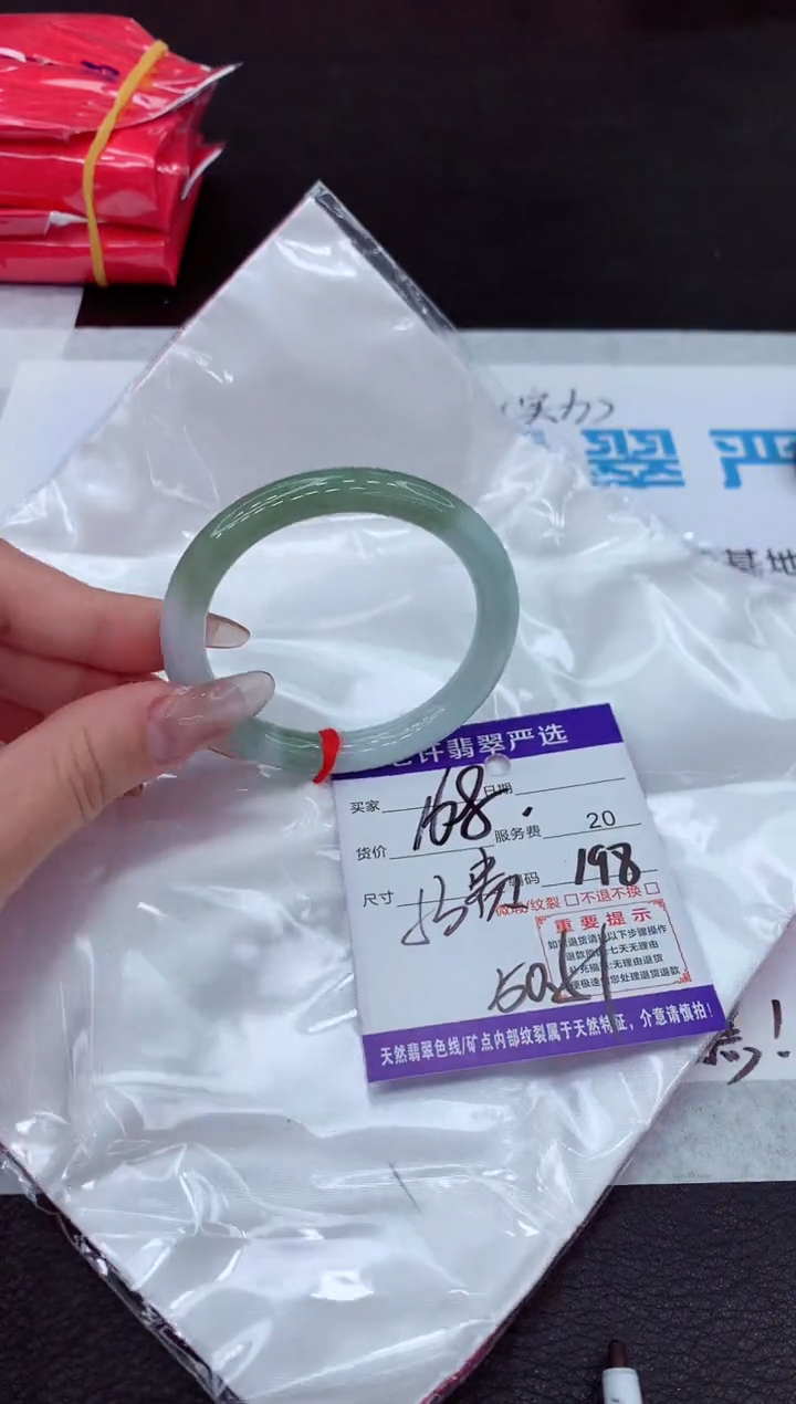 【闪购商品】翡翠手镯未镶嵌11111111111111111