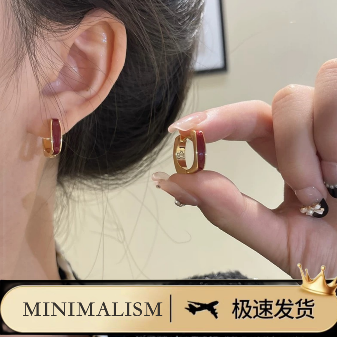 铜合金耳饰  925银针「如火如荼」安可拉红轻奢高级感几何耳扣S-115