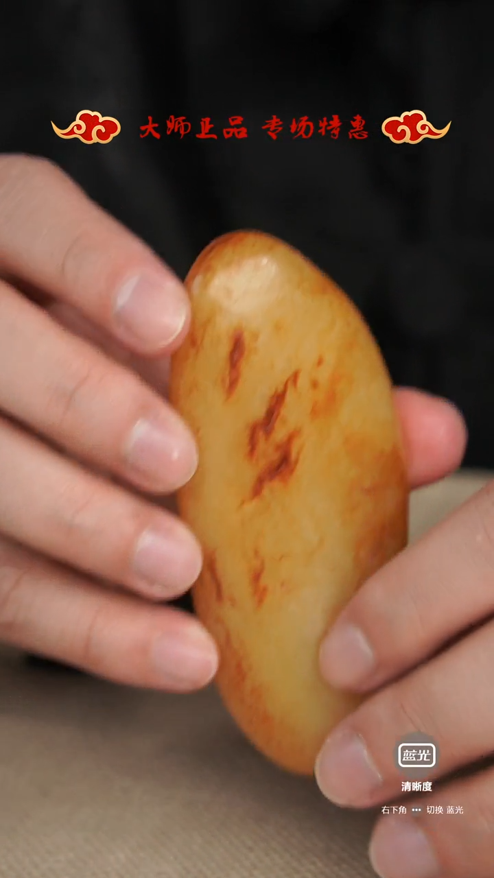 【闪购商品】和田玉把件未镶嵌把件