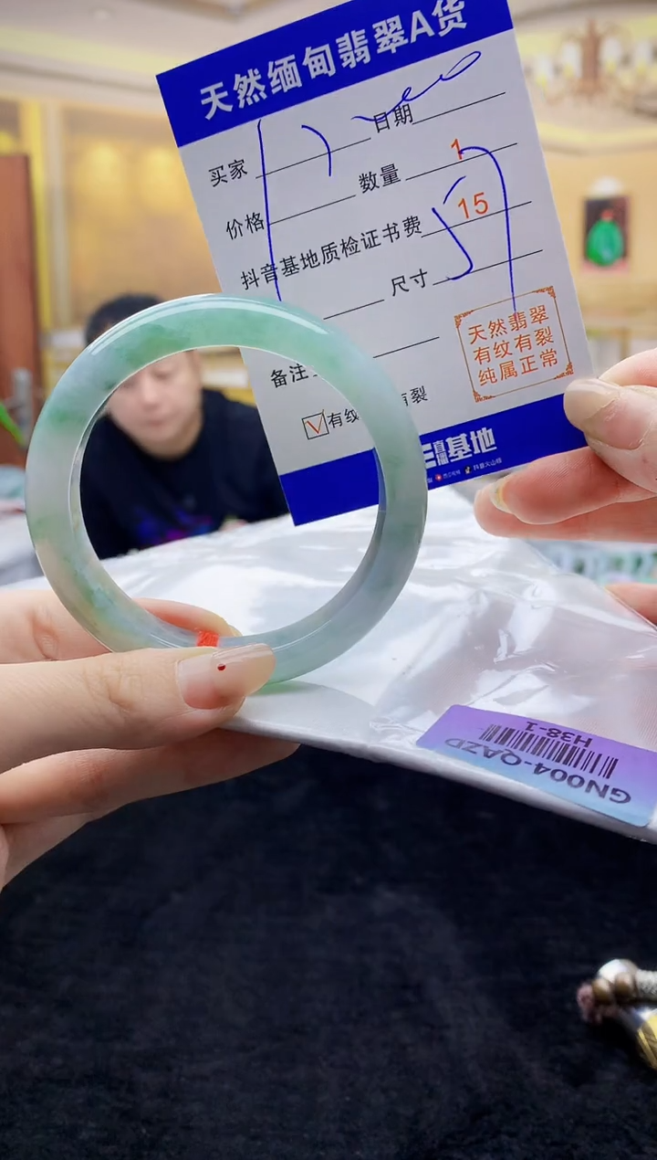 【闪购商品】翡翠手镯未镶嵌   H38-1