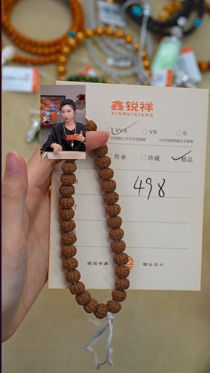 吊坠金刚菩提菩提