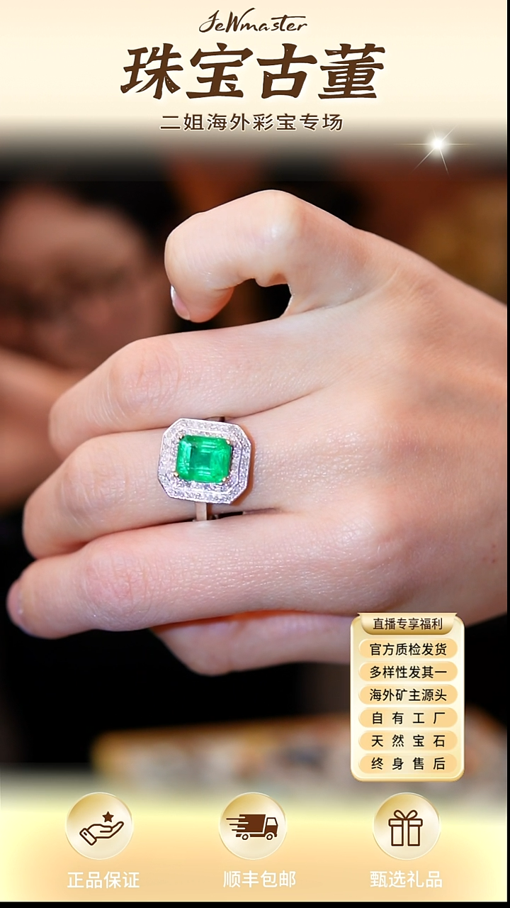 银S925镶嵌戒指祖母绿戒指