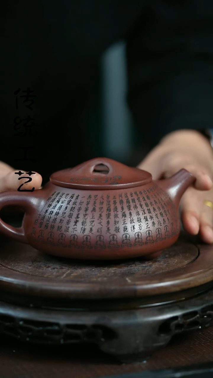 【闪购商品】紫砂茶壶原矿全手10