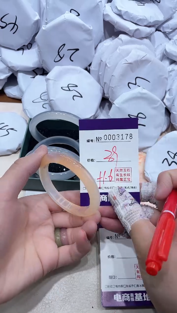 【闪购商品】玛瑙/玉髓手镯未镶嵌3178