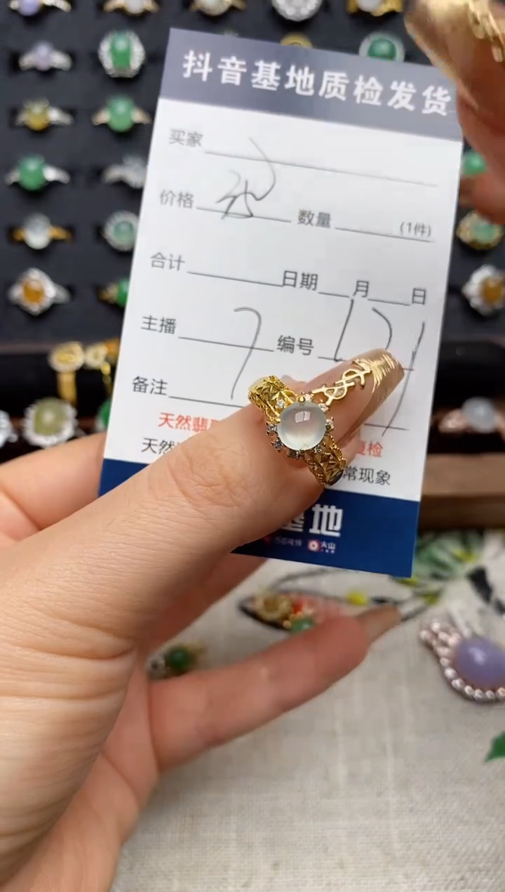 银S925镶嵌戒指翡翠.