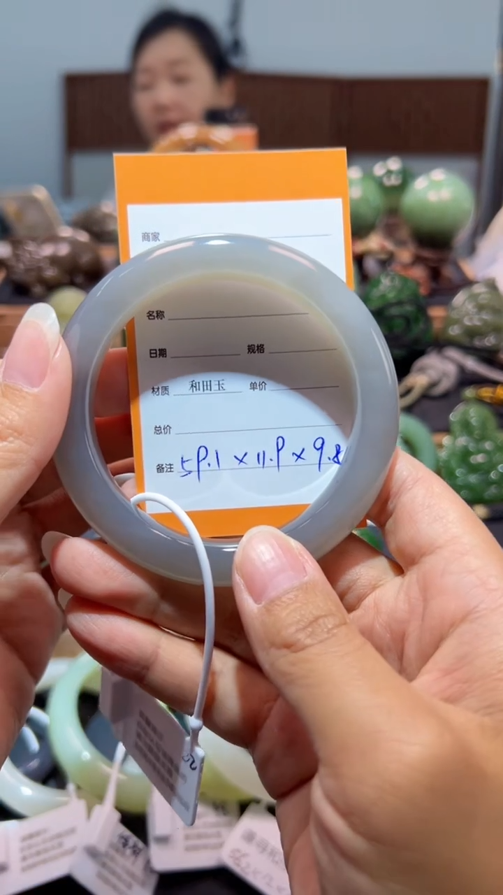 未镶嵌手镯和田玉1