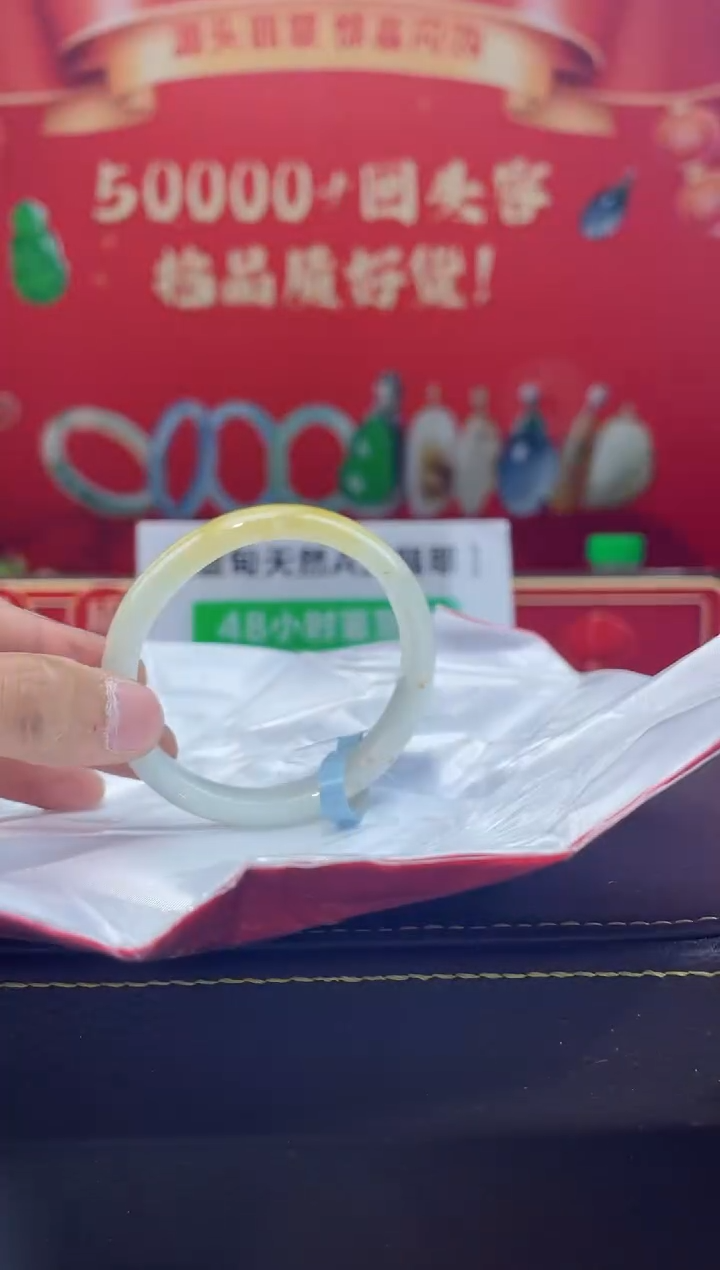 【闪购商品】翡翠手镯（贵妃镯）未镶嵌手镯8