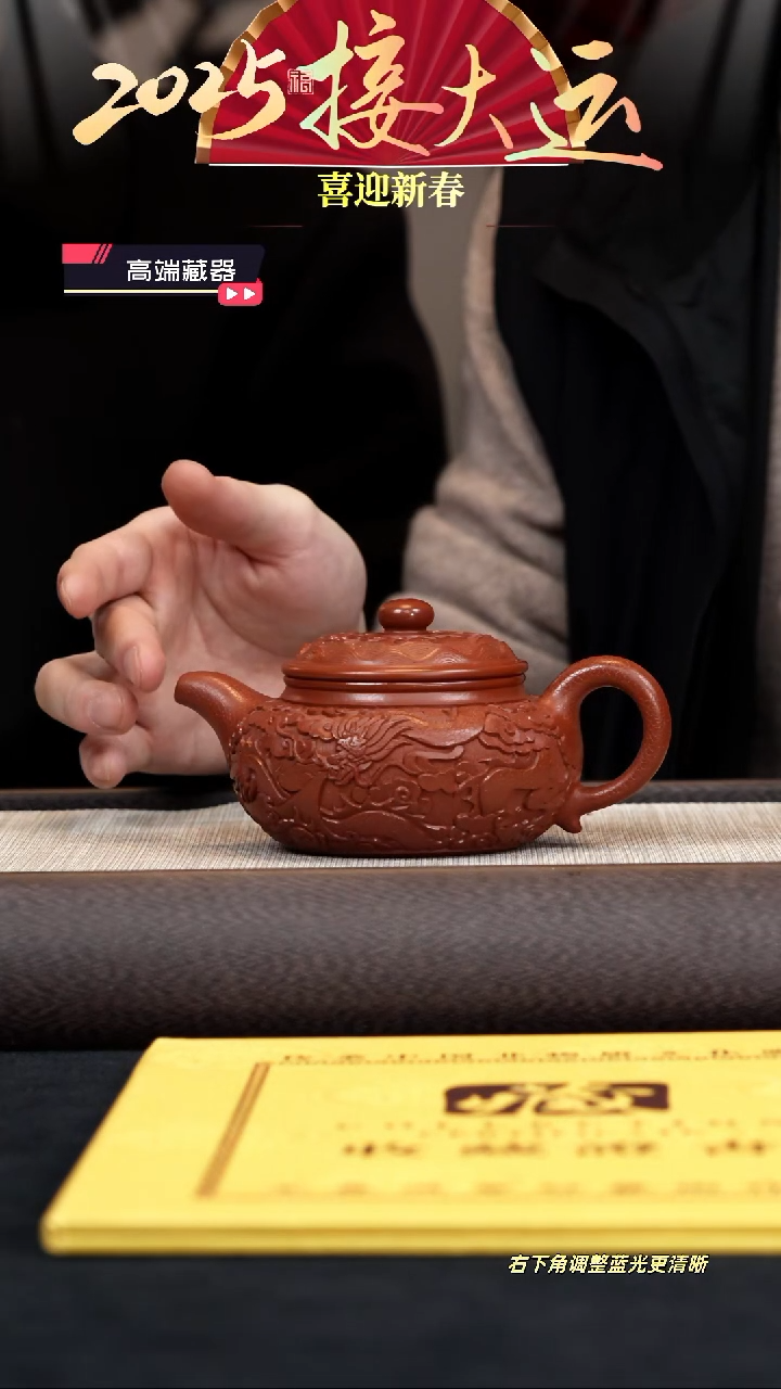 【闪购商品】紫砂茶壶【k028】仿古