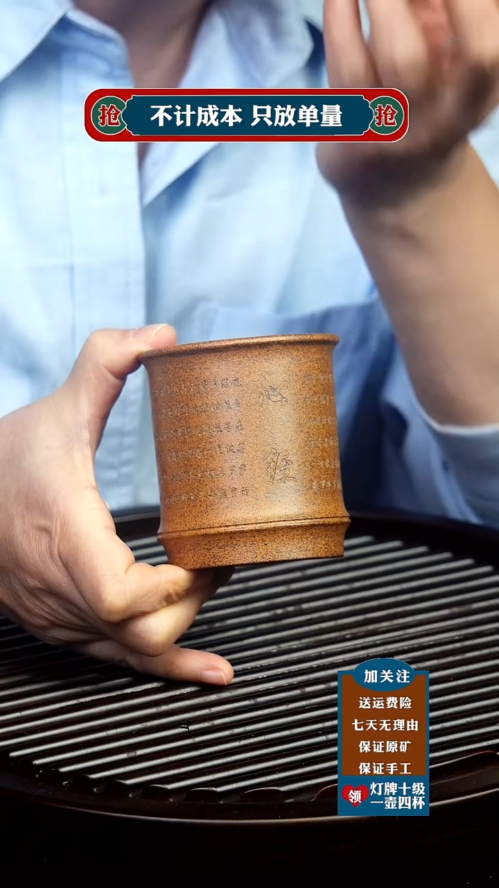 茶杯紫砂原矿紫砂茶具