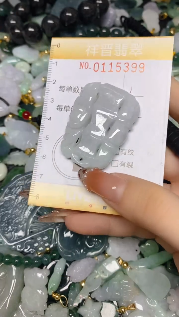 【闪购商品】翡翠颈饰未镶嵌闪购0115399