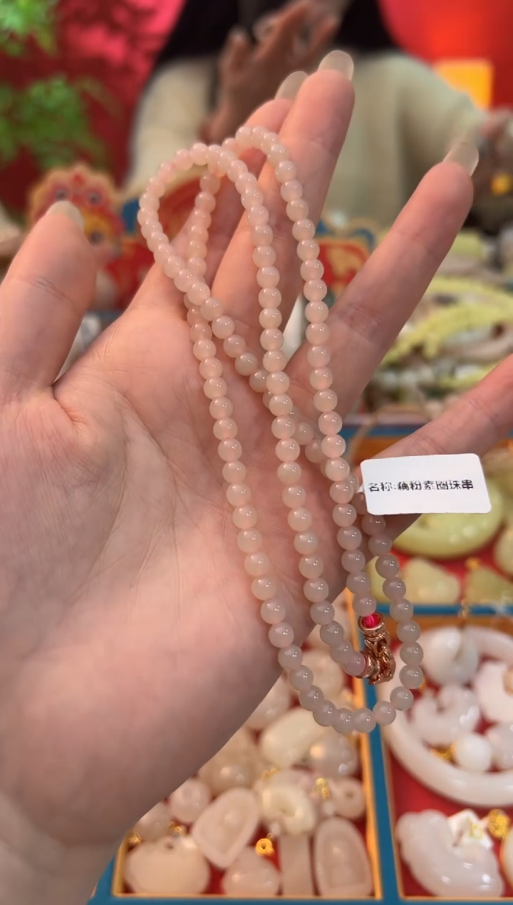 【闪购商品】和田玉珠串未镶嵌藕粉素圈珠串5mm