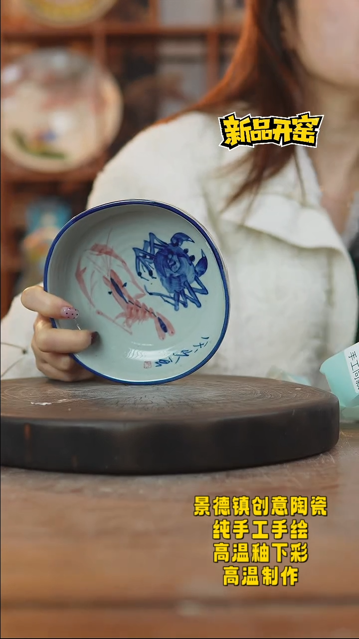 其他陶314景德镇陶瓷