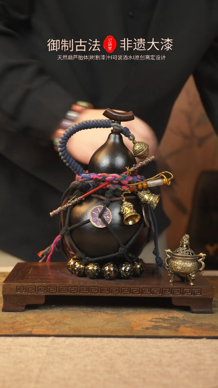 【闪购商品】083大漆葫芦一物一拍记葫堂出品