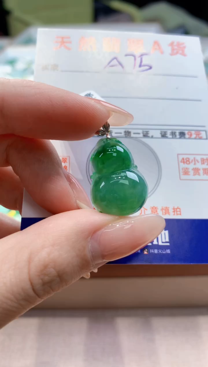 颈饰18K金镶嵌翡翠天然翡翠挂件