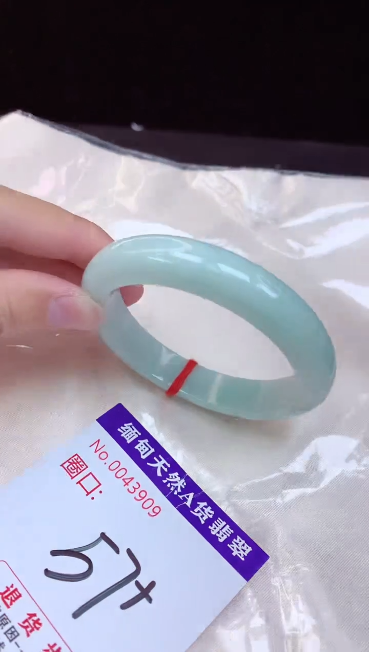 【闪购商品】翡翠手镯未镶嵌57+