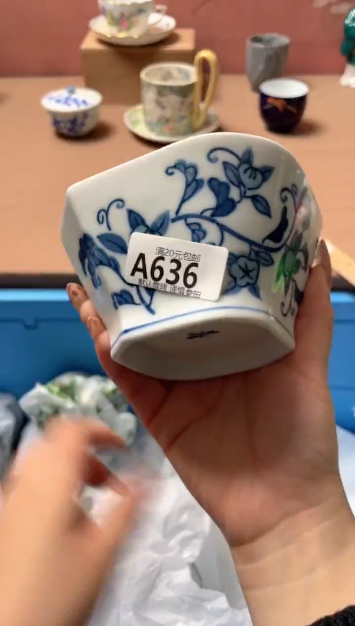 瓷片瓷器瓷器A636