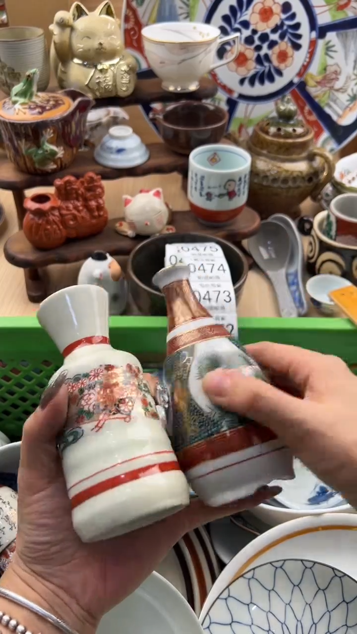 471默认微瑕，满20元包邮