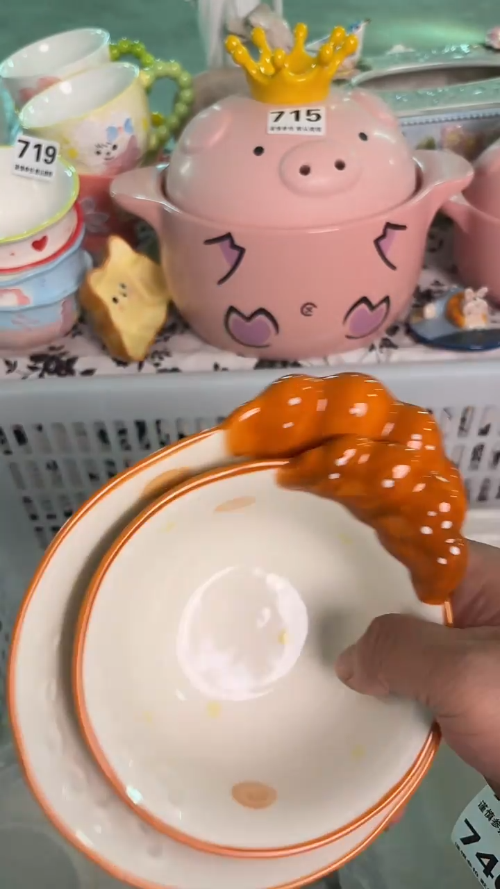 瓷片736默认微瑕15包邮库存1件