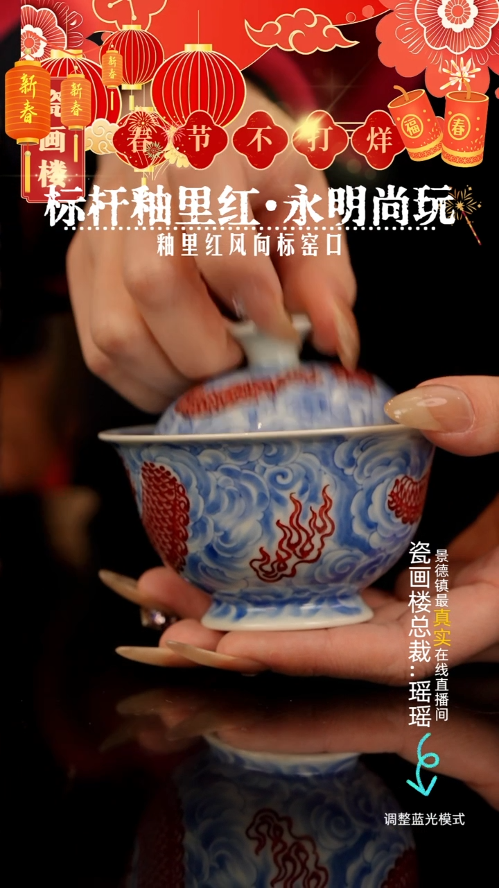 【闪购商品】瓷片瓷瓷瓷瓷瓷瓷瓷瓷瓷