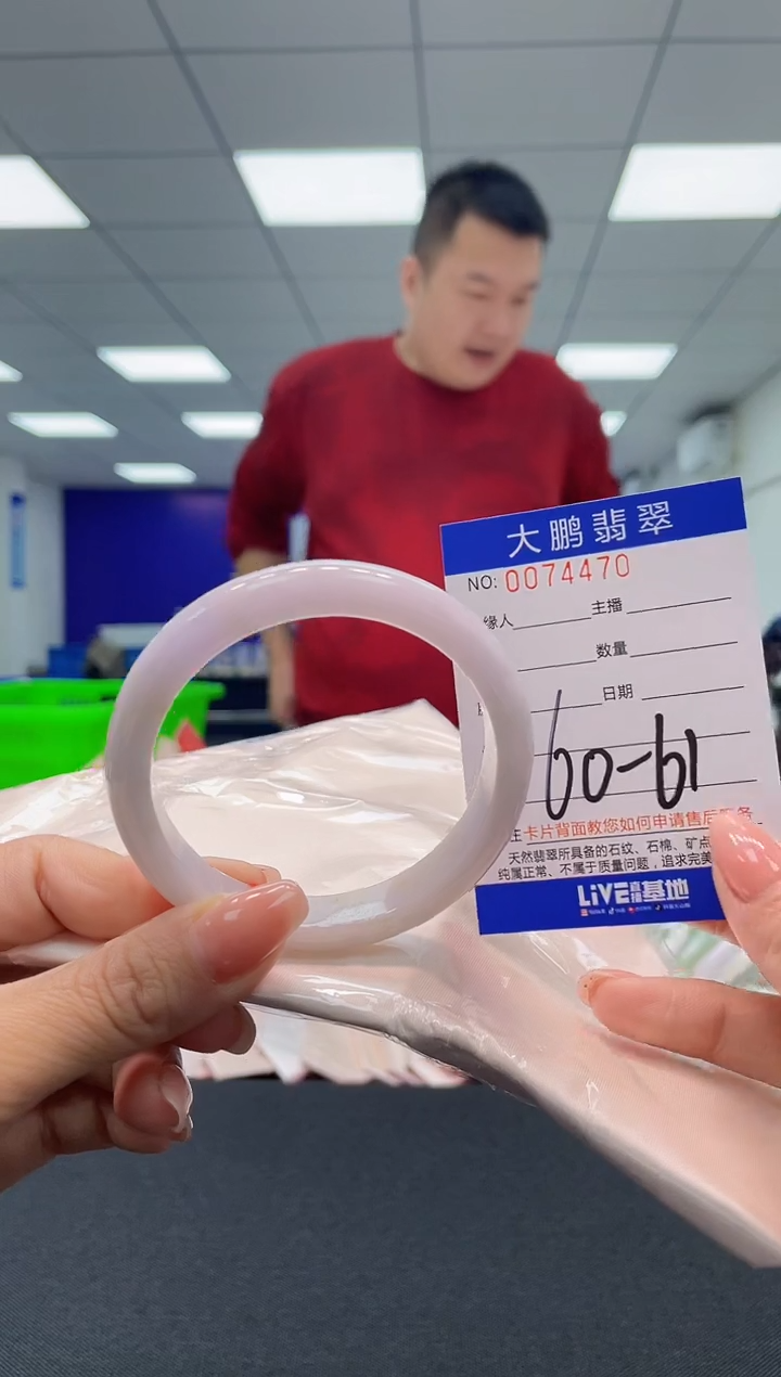 【闪购商品】翡翠未镶嵌手镯AAAAAAAAAA