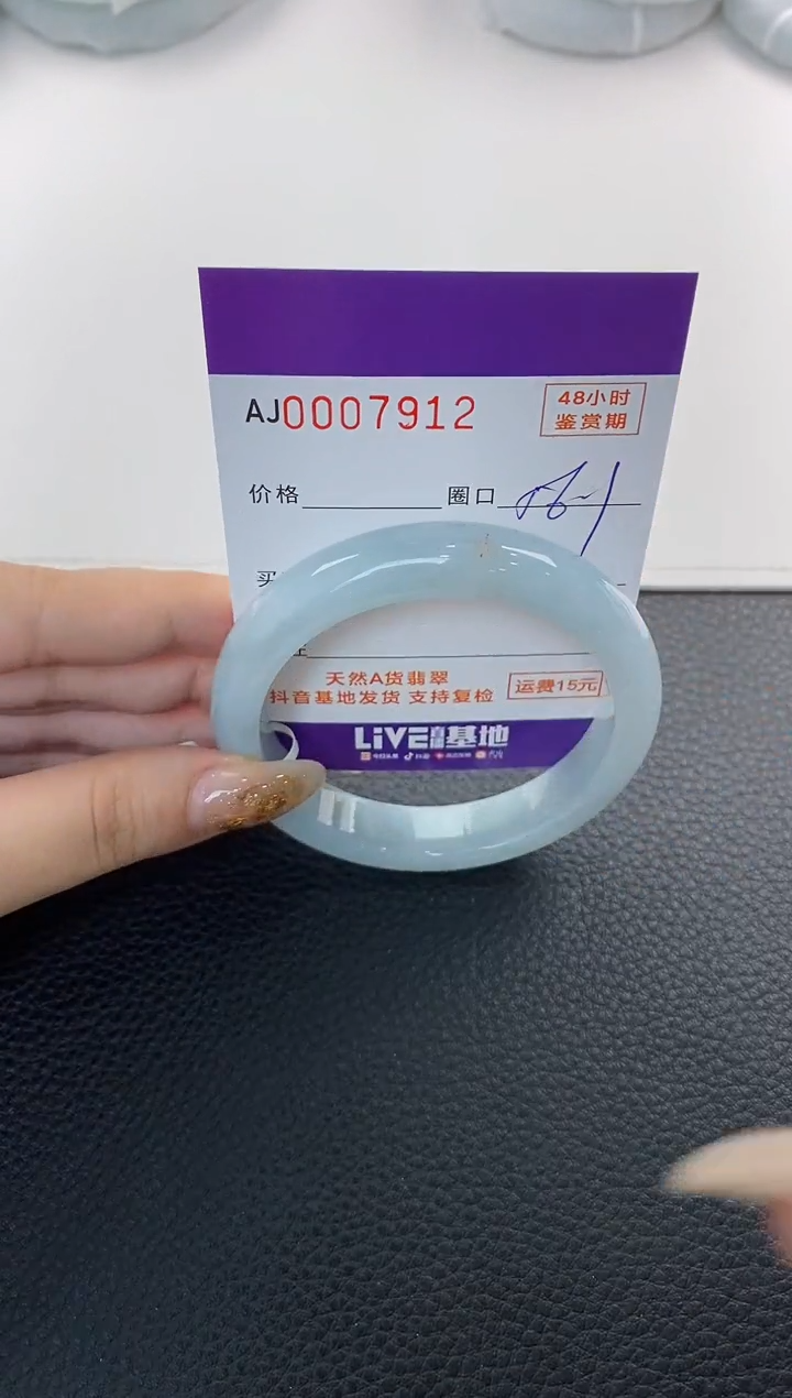 未镶嵌手镯翡翠天然A货翡翠