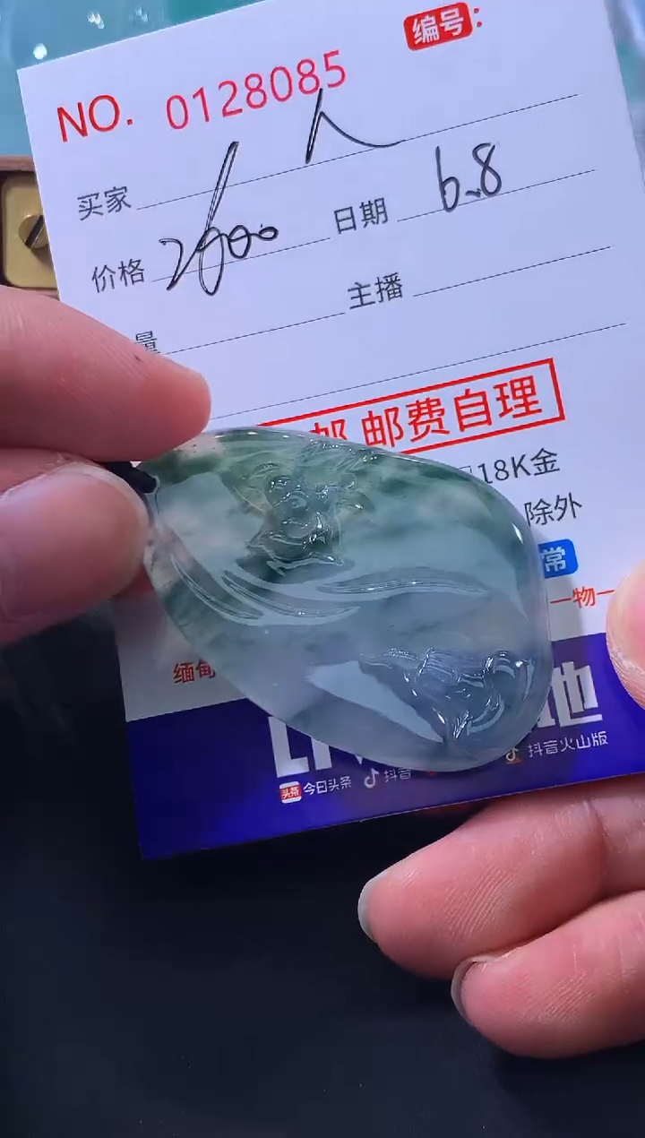 翡翠未镶嵌颈饰人
