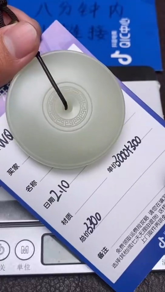 【闪购商品】和田玉2.10WQ多样性拍一发一未镶嵌140