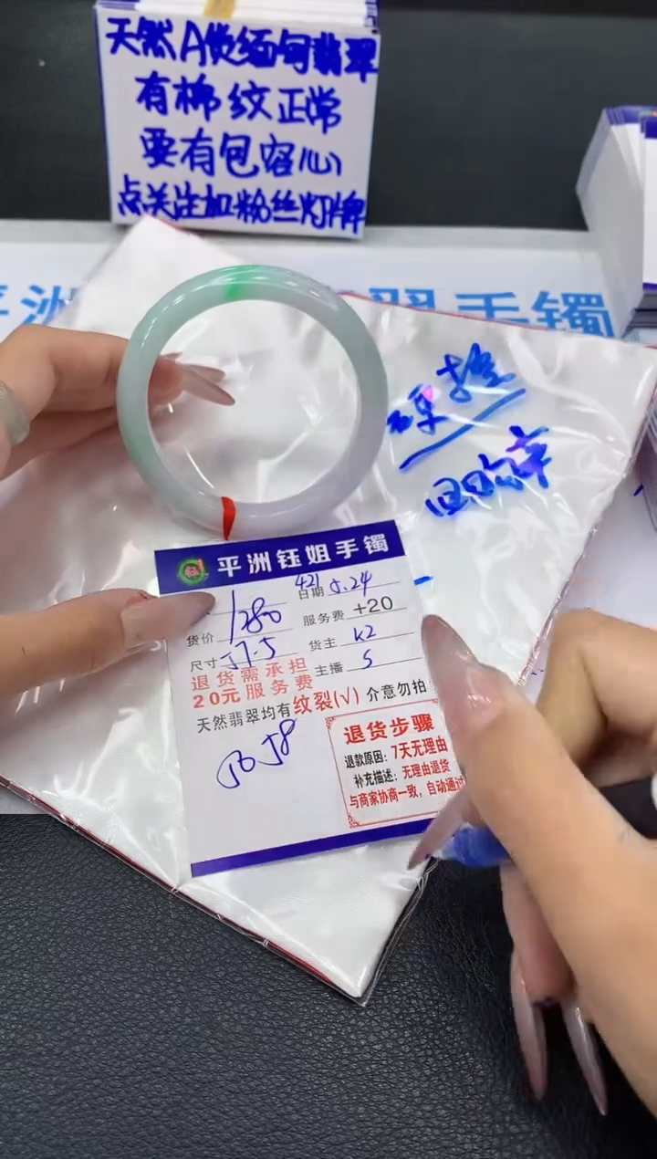 翡翠手镯未镶嵌111111111