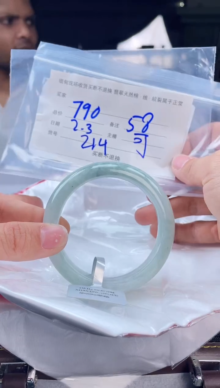 【闪购商品】定制翡翠手镯未镶嵌毛货手镯需精细抛光/58