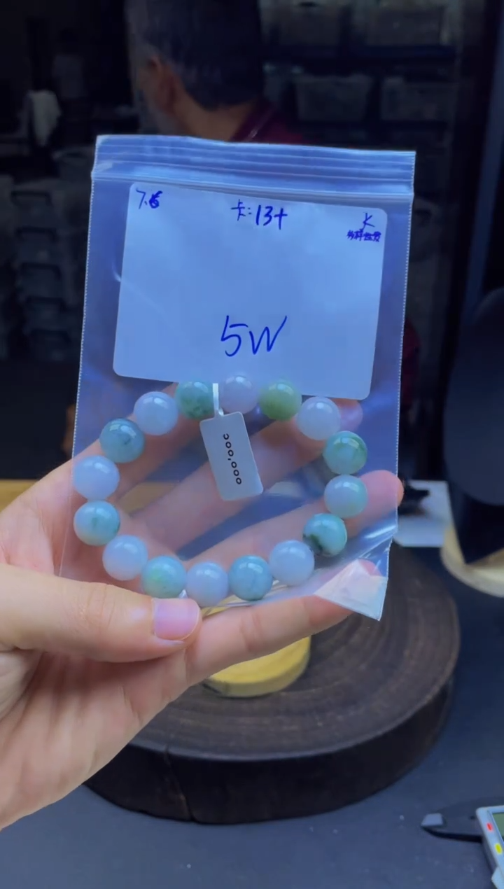 定制翡翠未镶嵌翡翠珠串 多样性发货