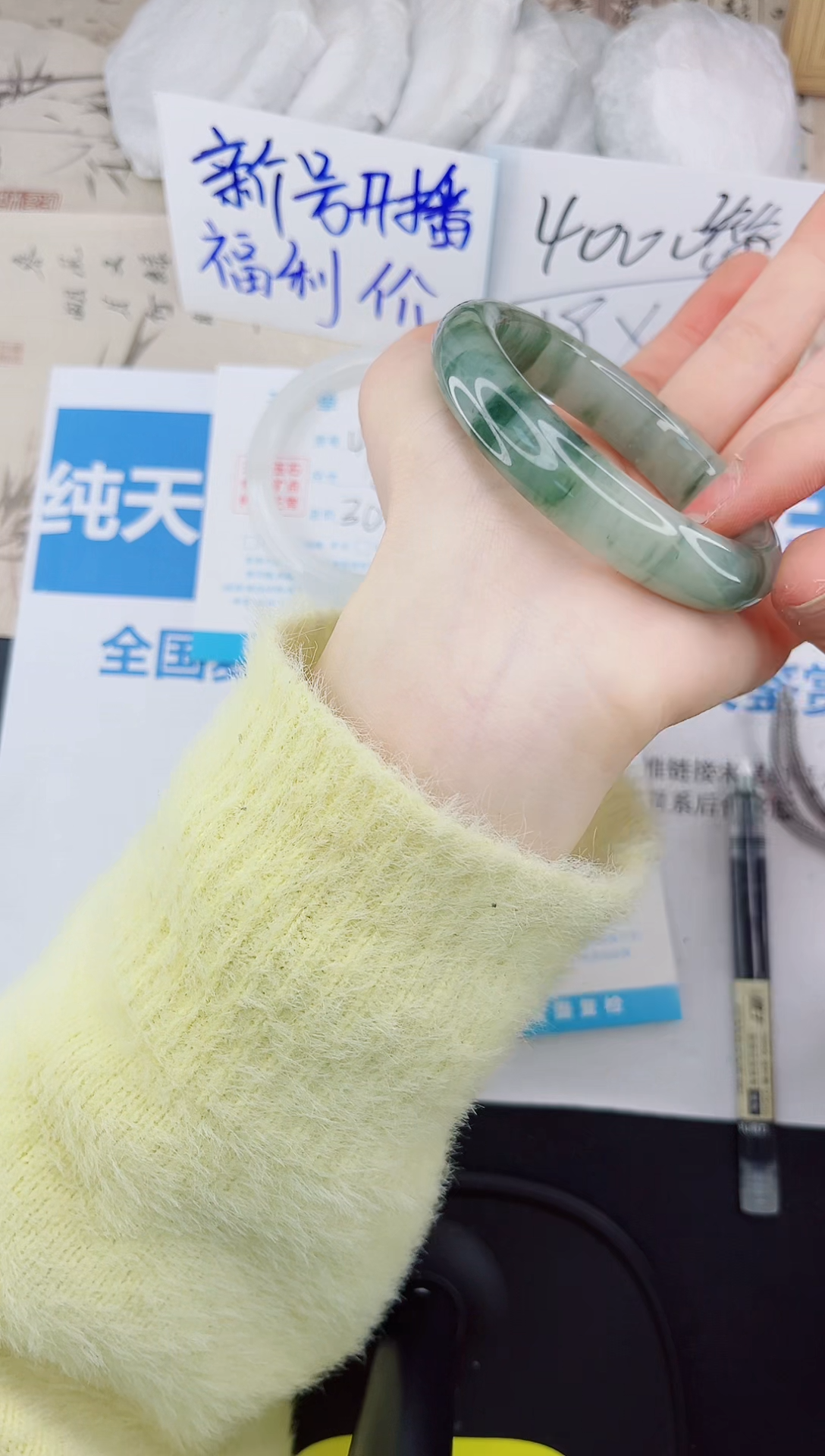 【闪购商品】石英质玉手镯未镶嵌50-54.6