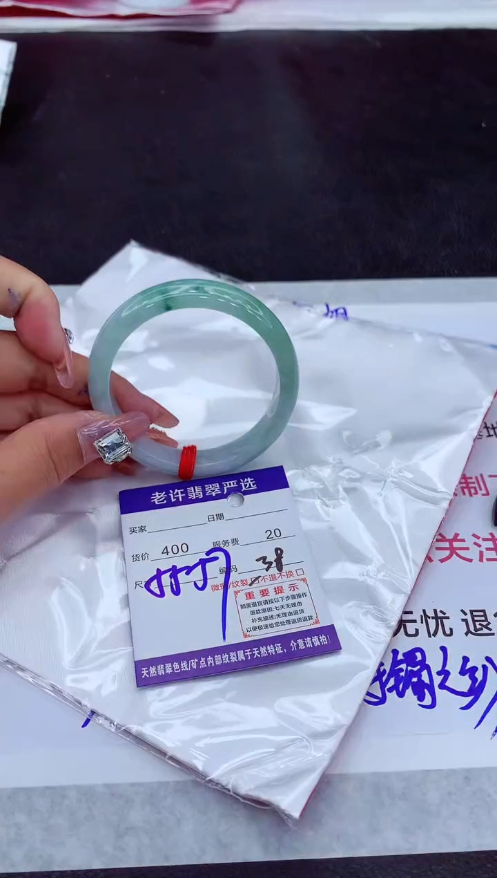 【闪购商品】翡翠手镯未镶嵌1111111111111